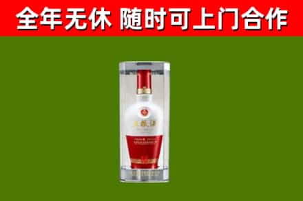 明溪县回收五粮液行情