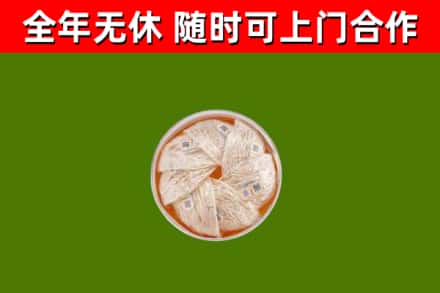 明溪县回收燕窝