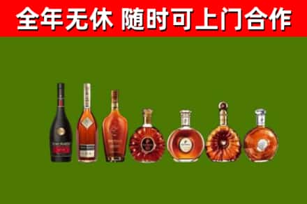 明溪县回收洋酒