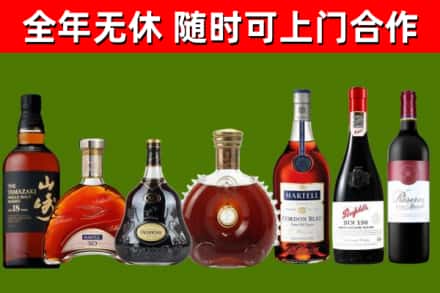 明溪县回收红酒