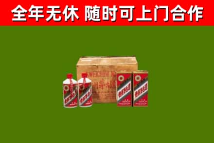 明溪县回收老茅台酒