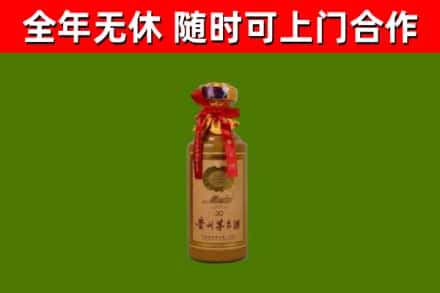 明溪县回收30年茅台酒