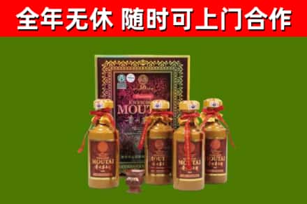 明溪县回收50年份茅台