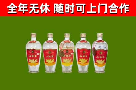 明溪县烟酒回收公斤五粮液.jpg