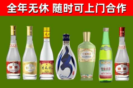 明溪县回收老汾酒