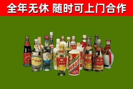 明溪县回收白酒